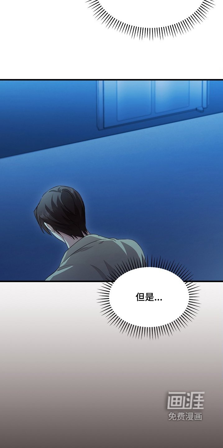 第23章：害怕抛弃