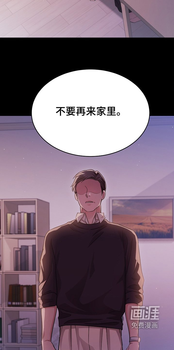 第23章：害怕抛弃