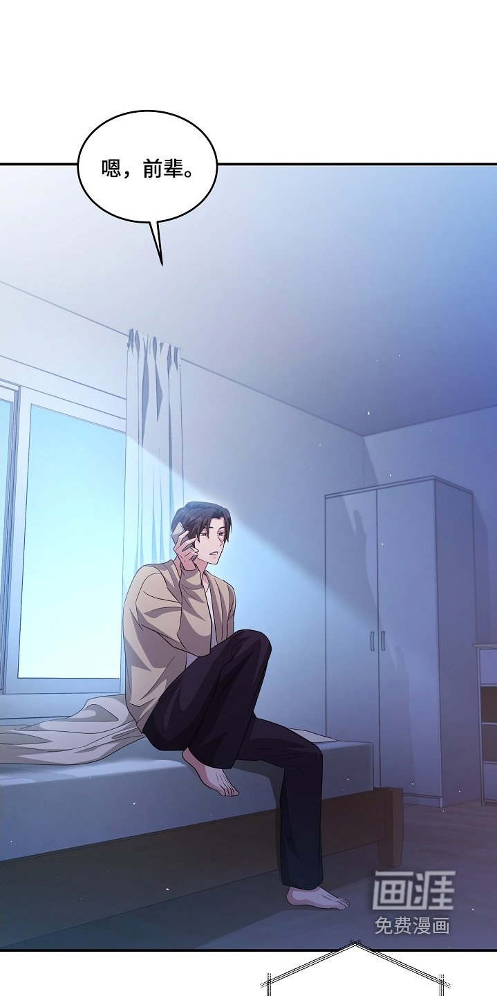 第23章：害怕抛弃