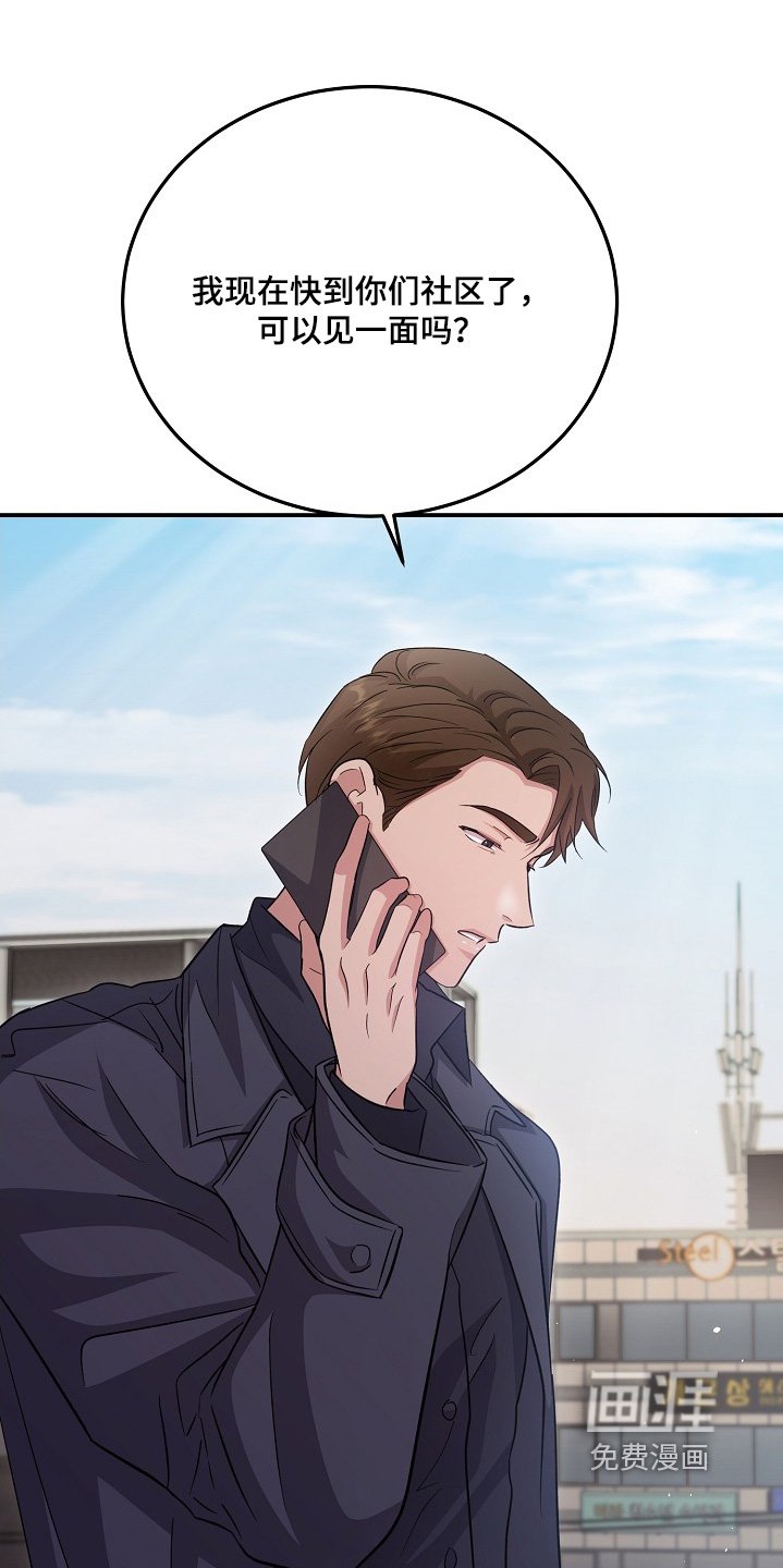 第23章：害怕抛弃