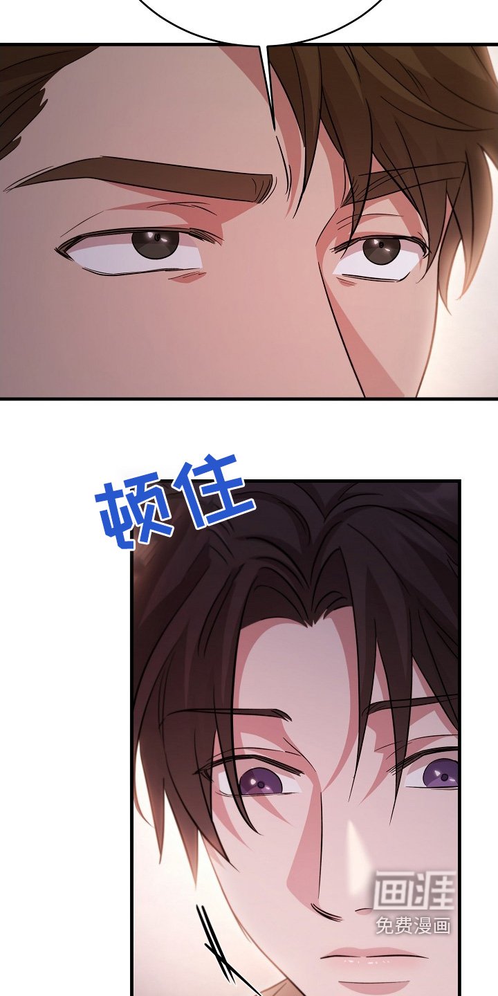 第24章：我是同志