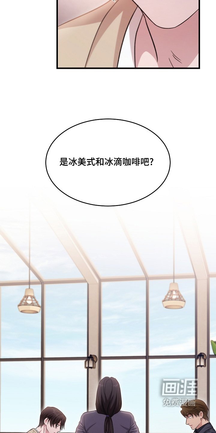第24章：我是同志