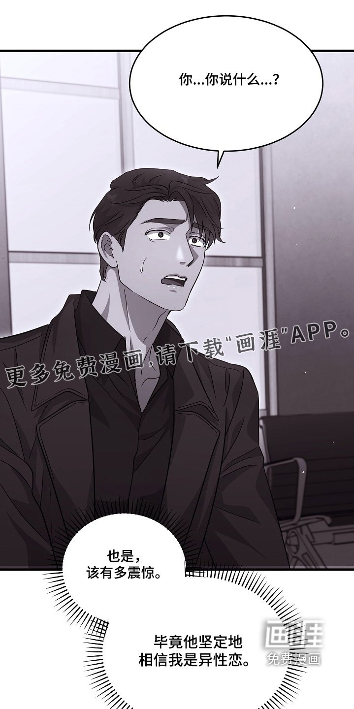 第25章：有点孤单