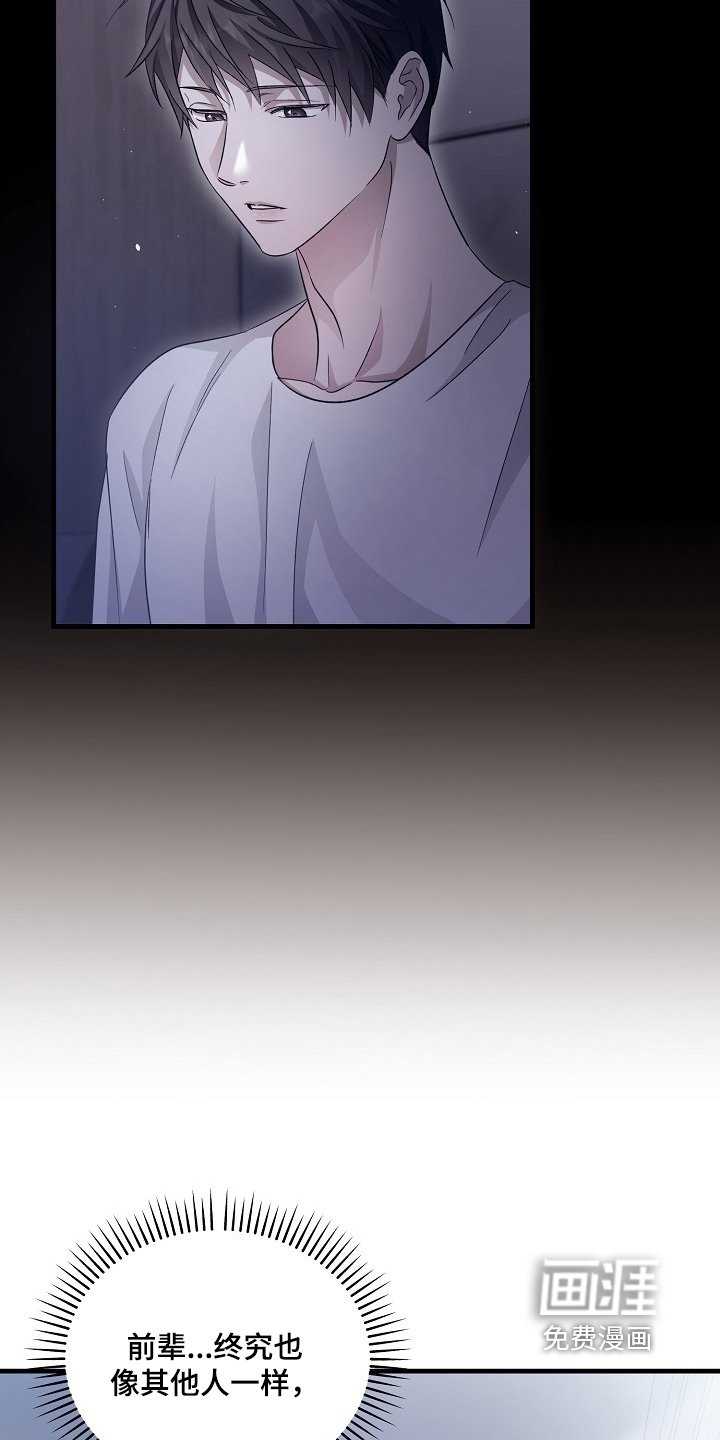 第25章：有点孤单