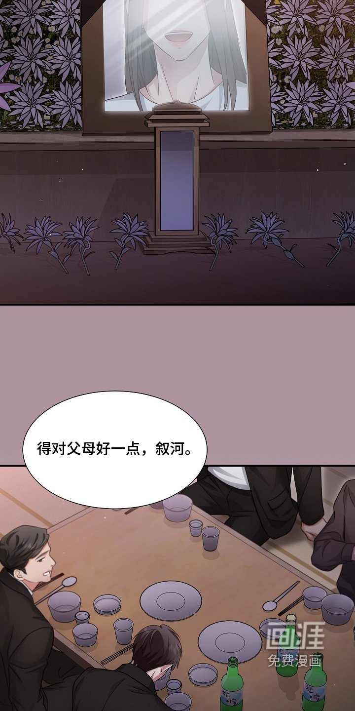第25章：有点孤单