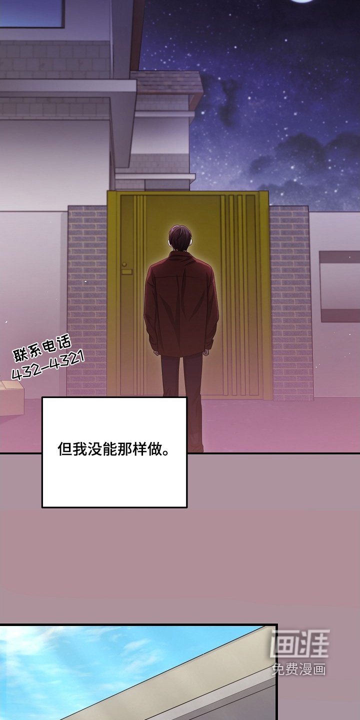 第25章：有点孤单
