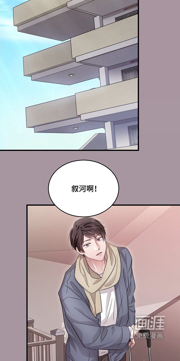 第25章：有点孤单