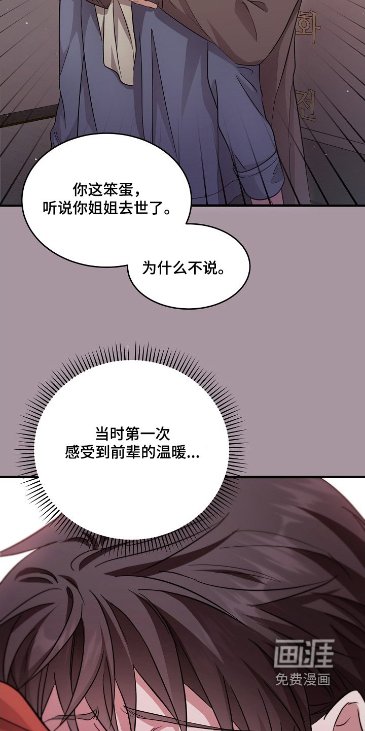 第25章：有点孤单