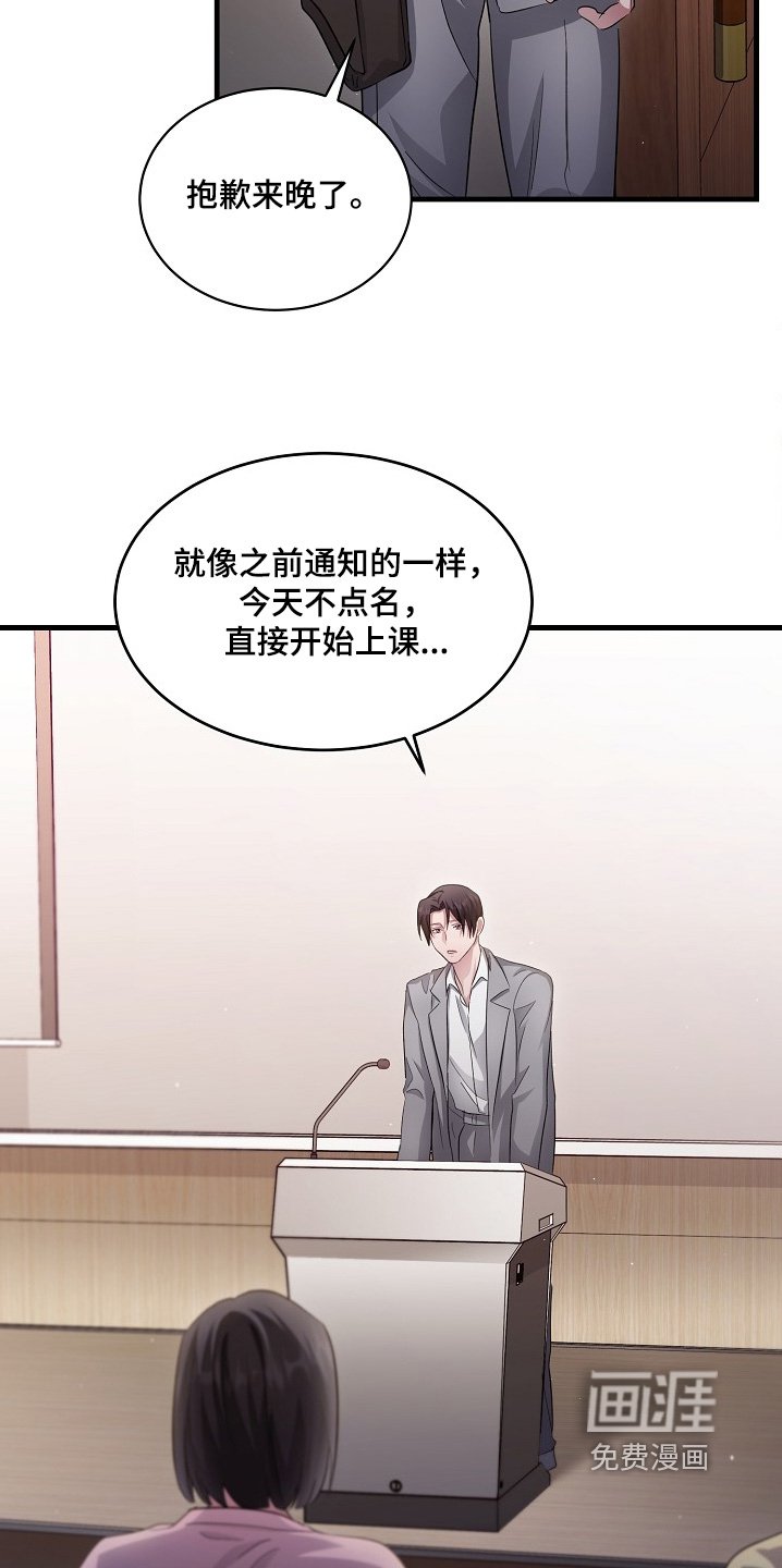 第25章：有点孤单
