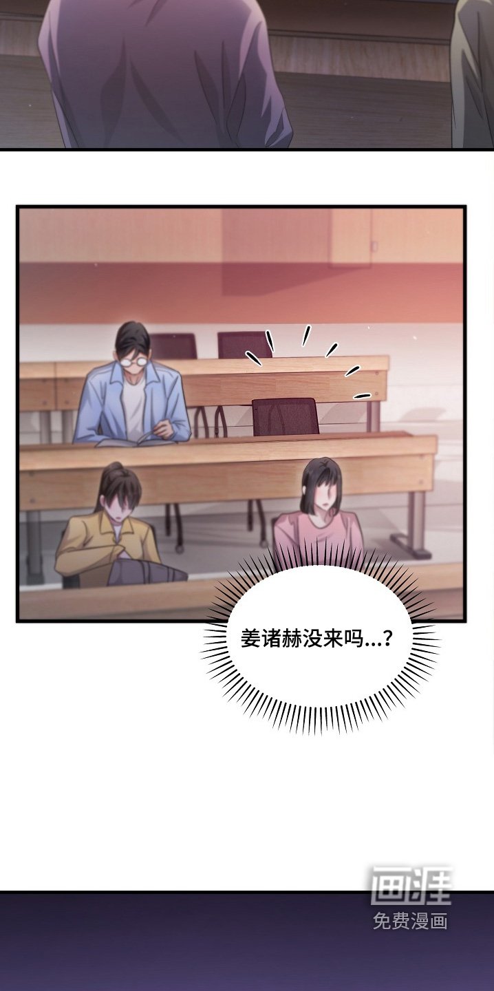 第25章：有点孤单