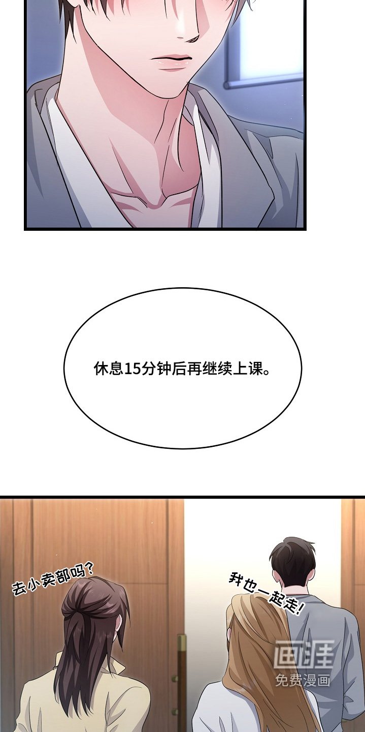 第26章：你干嘛