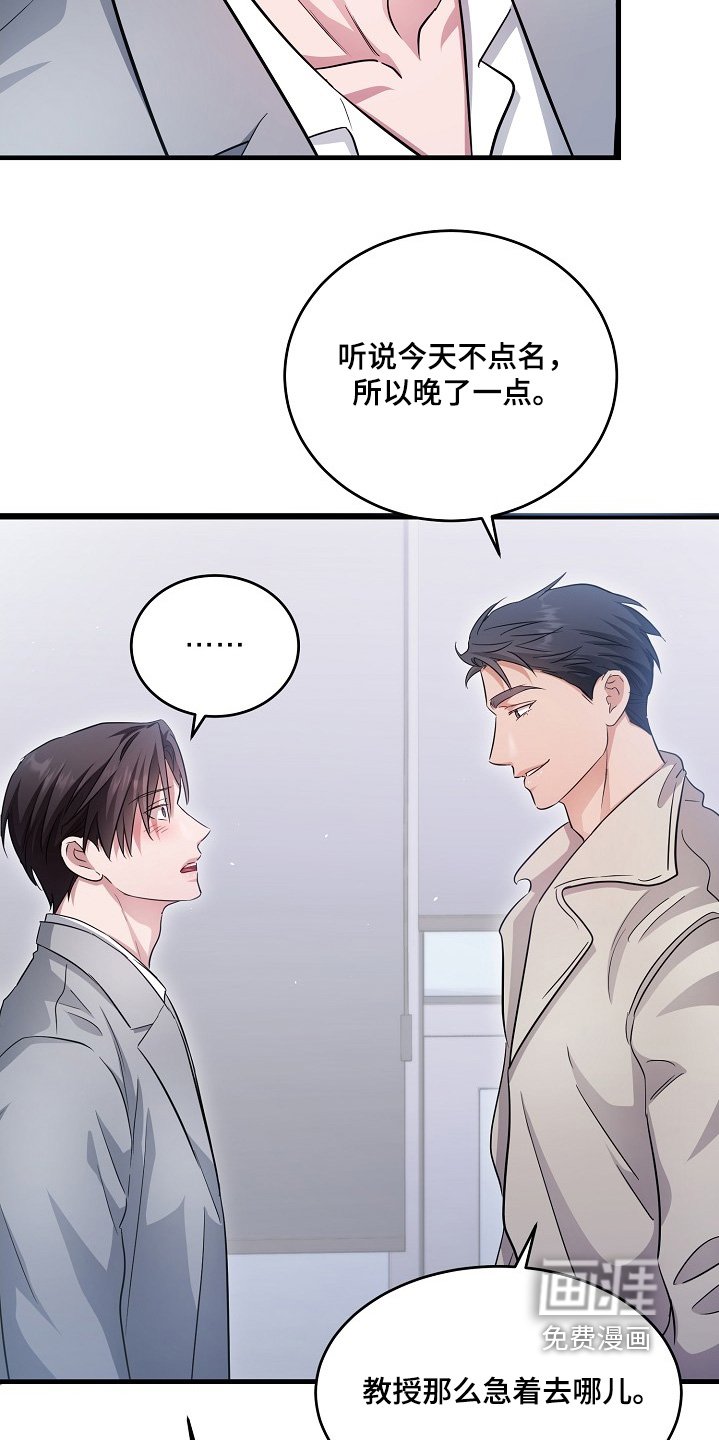 第26章：你干嘛