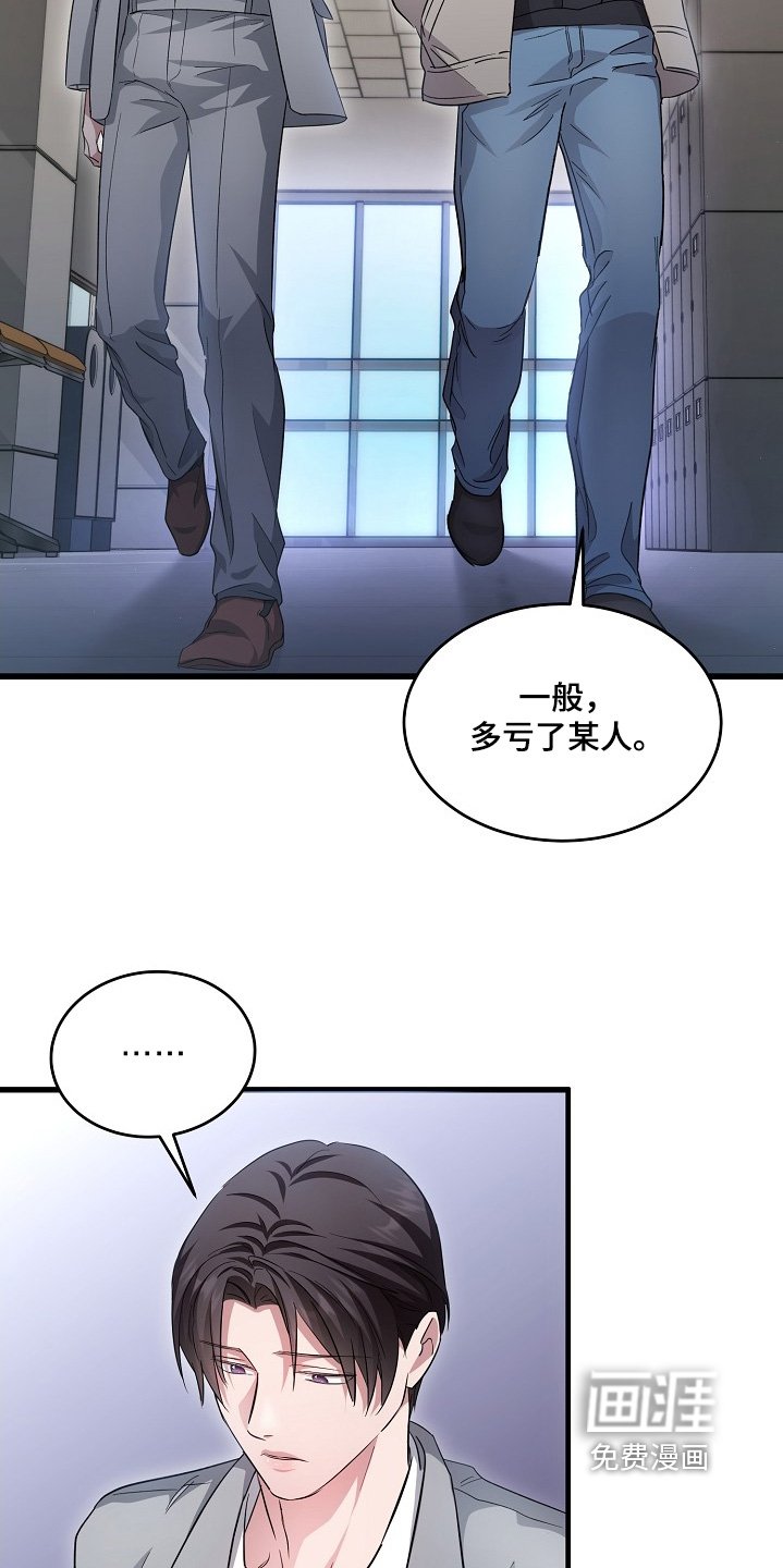 第26章：你干嘛