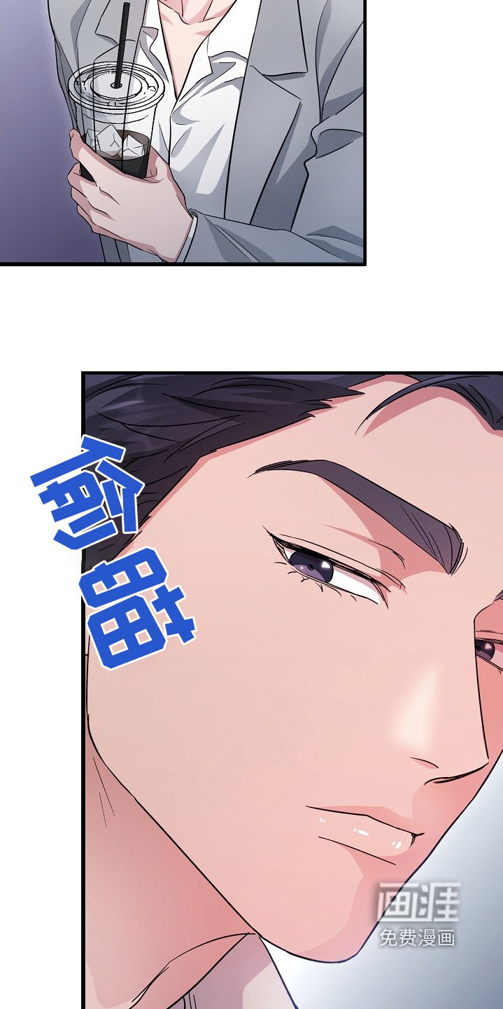 第26章：你干嘛