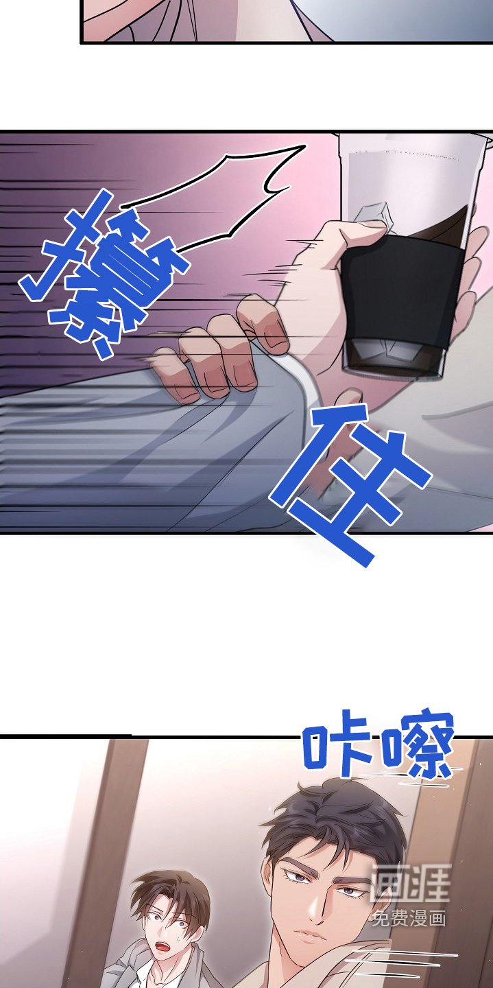 第26章：你干嘛