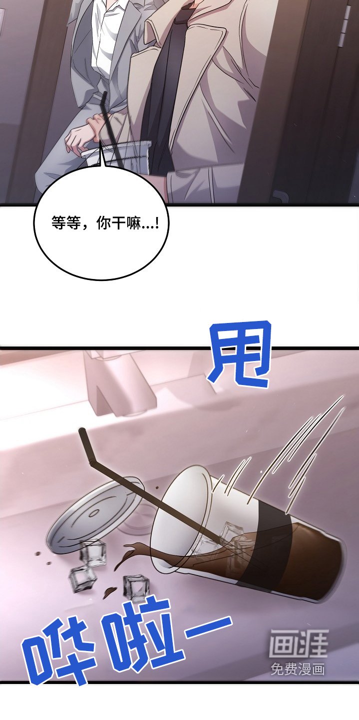 第26章：你干嘛