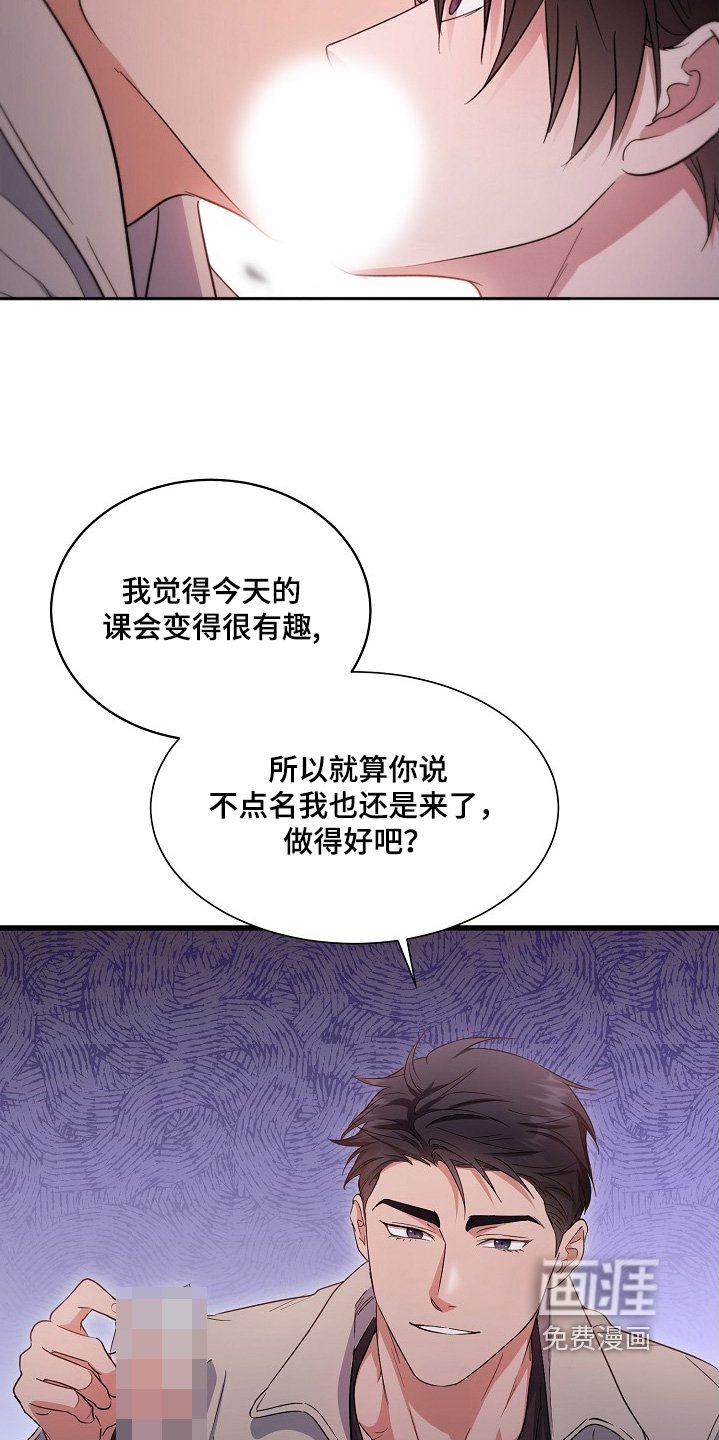 第26章：你干嘛