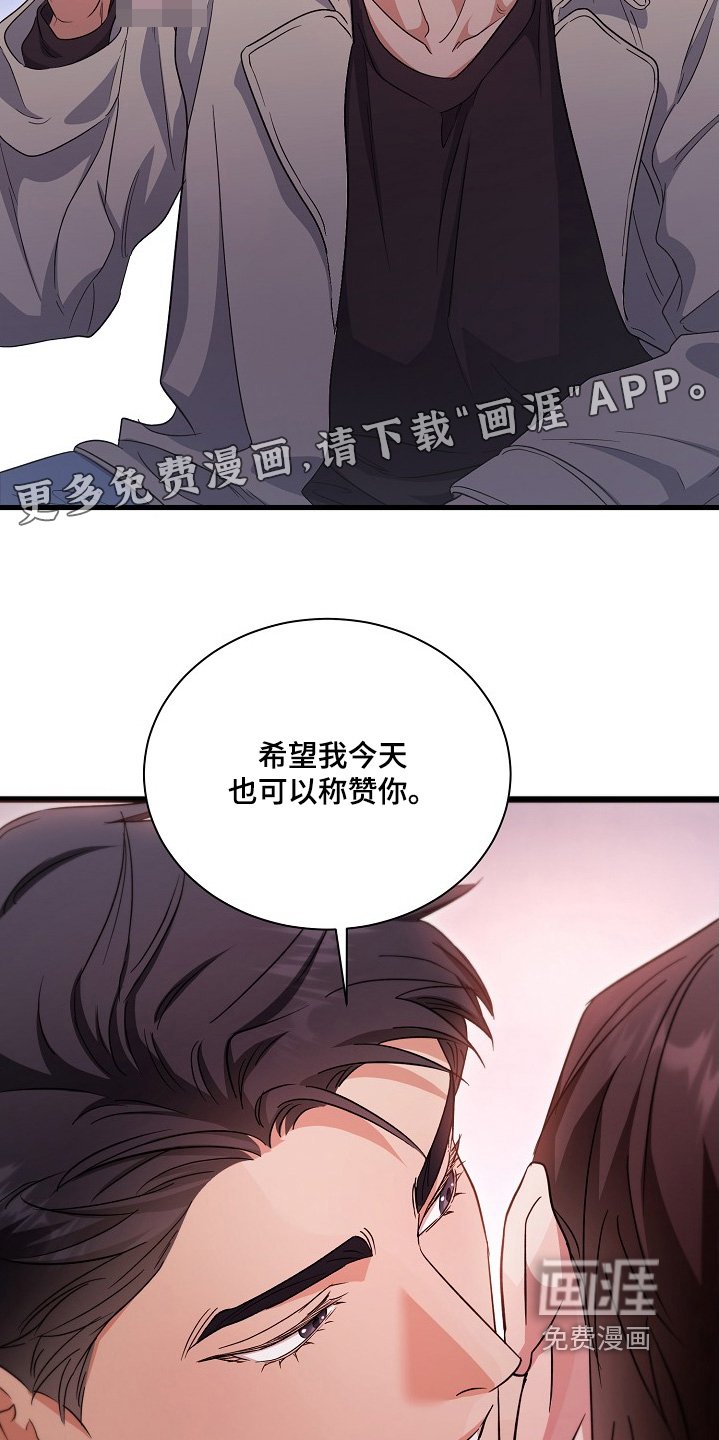 第26章：你干嘛