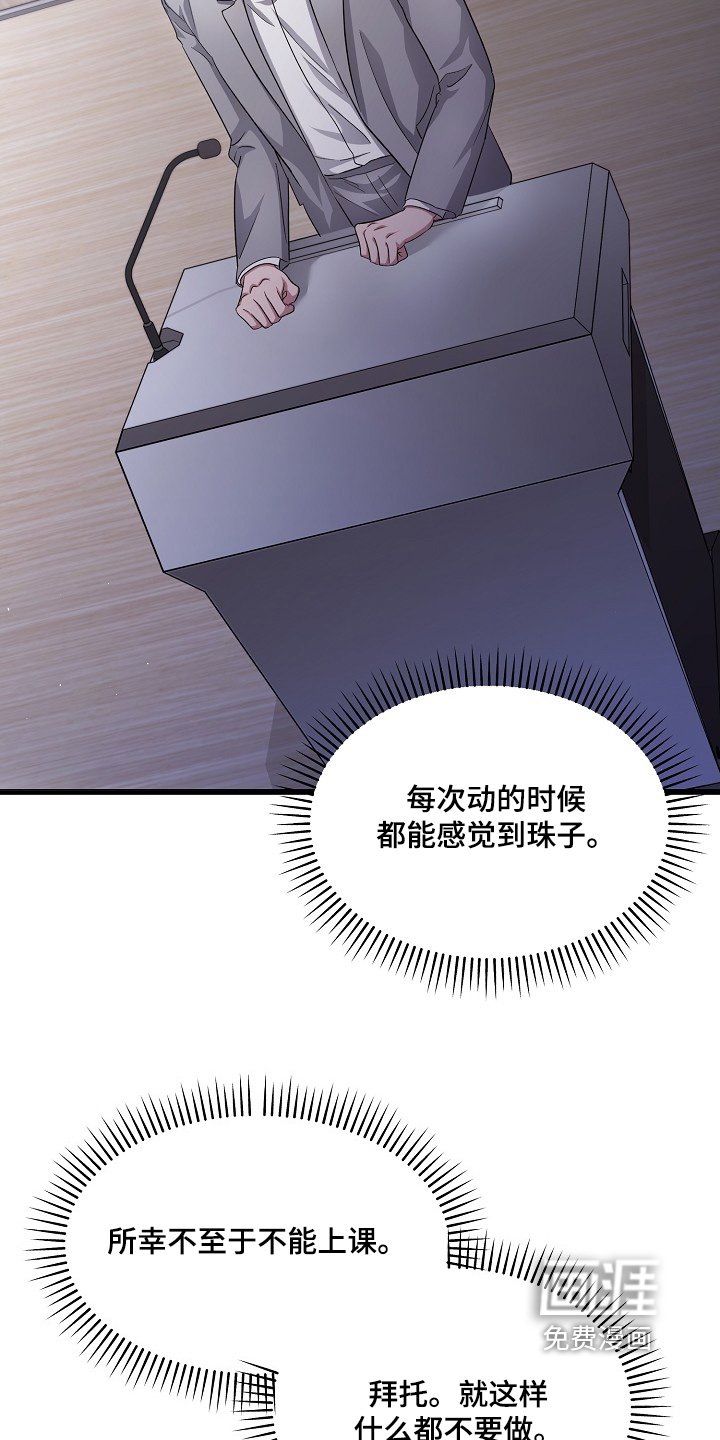 第27章：现在结束