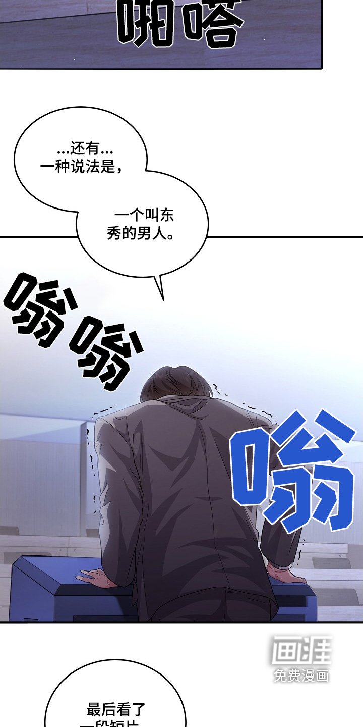 第27章：现在结束