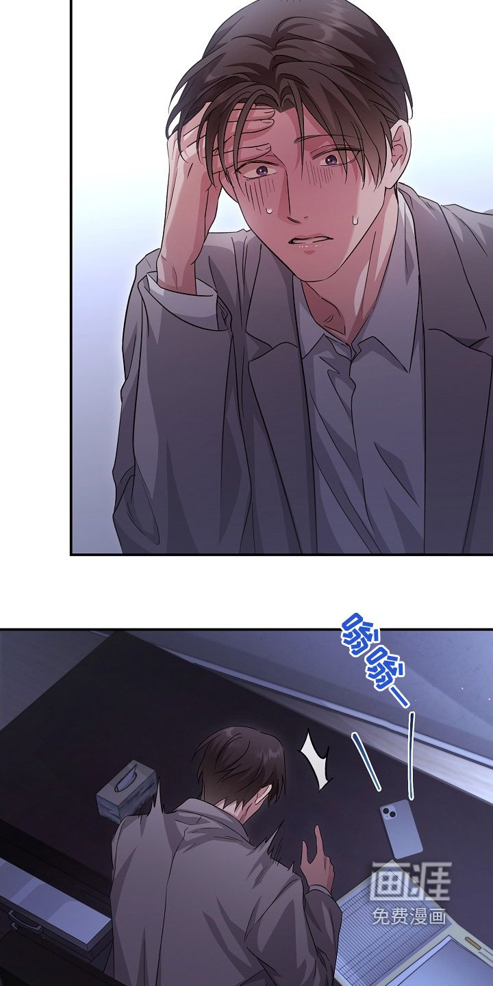 第27章：现在结束
