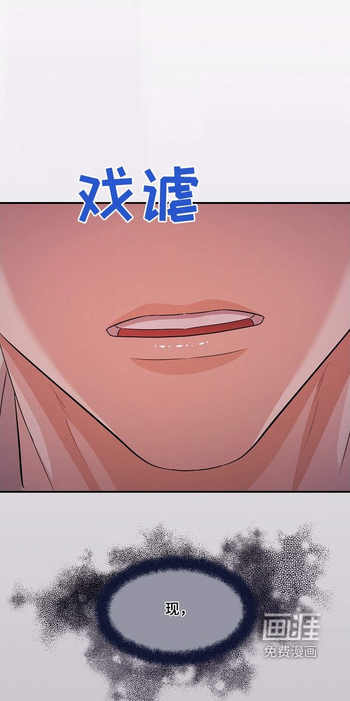 第27章：现在结束