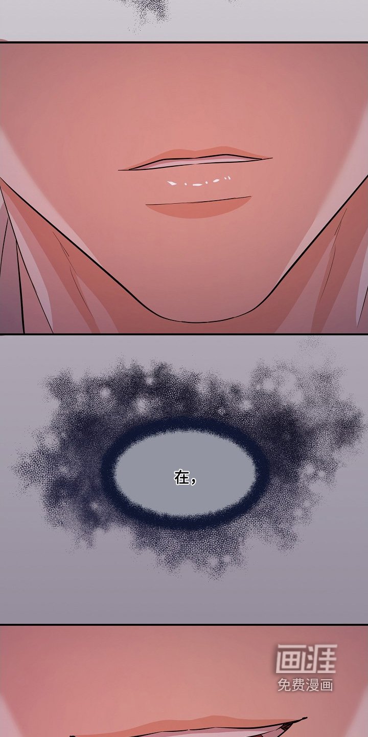 第27章：现在结束
