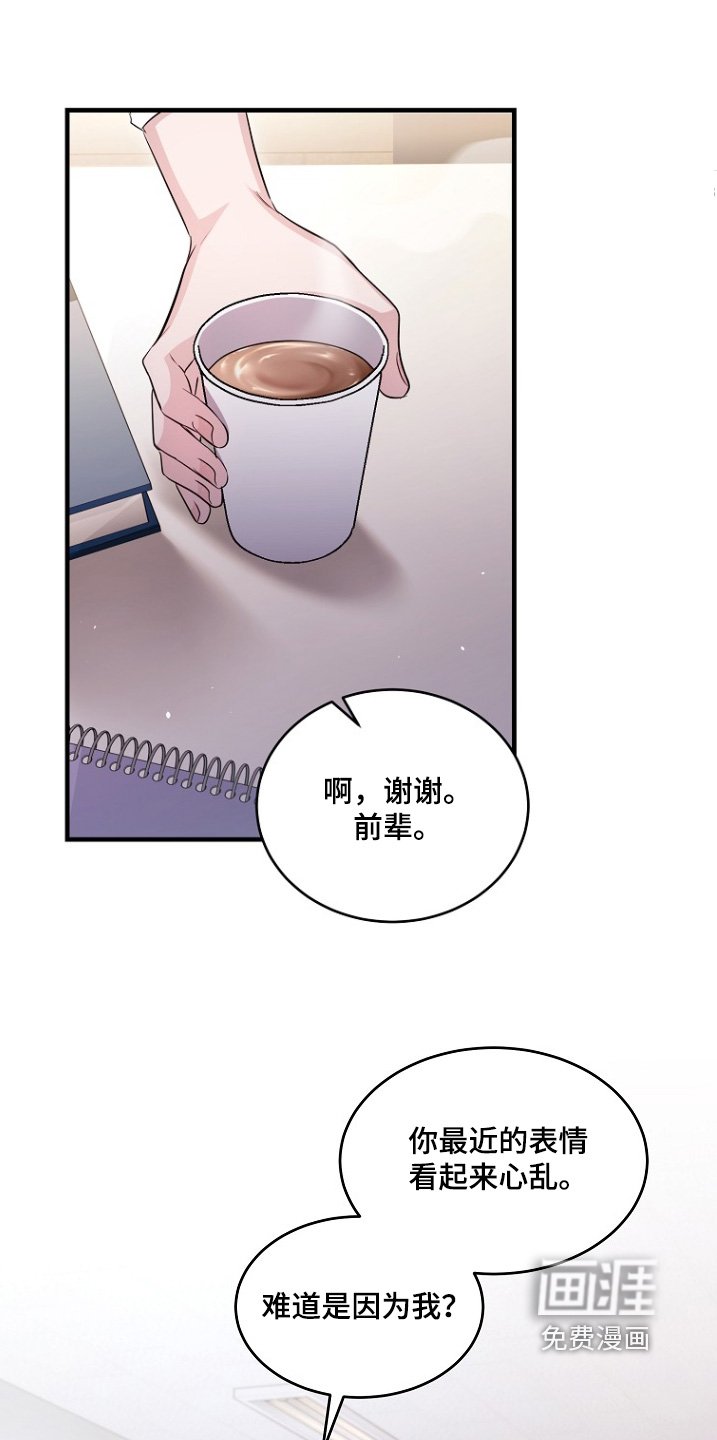 第28章：你怎么知道