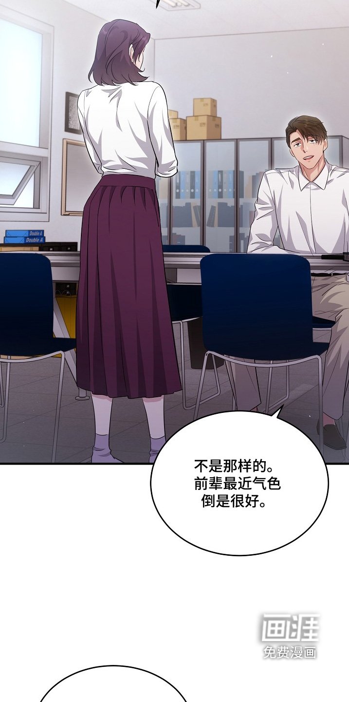第28章：你怎么知道