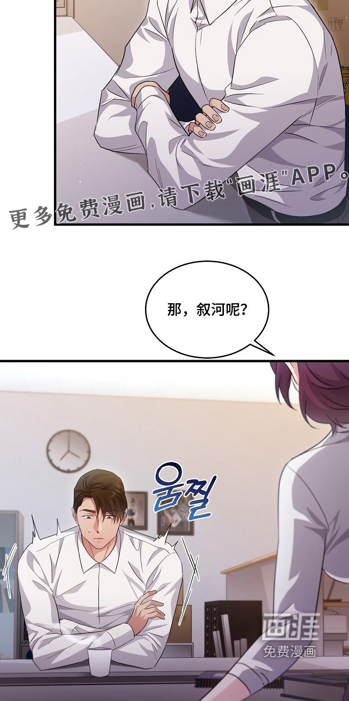 第28章：你怎么知道