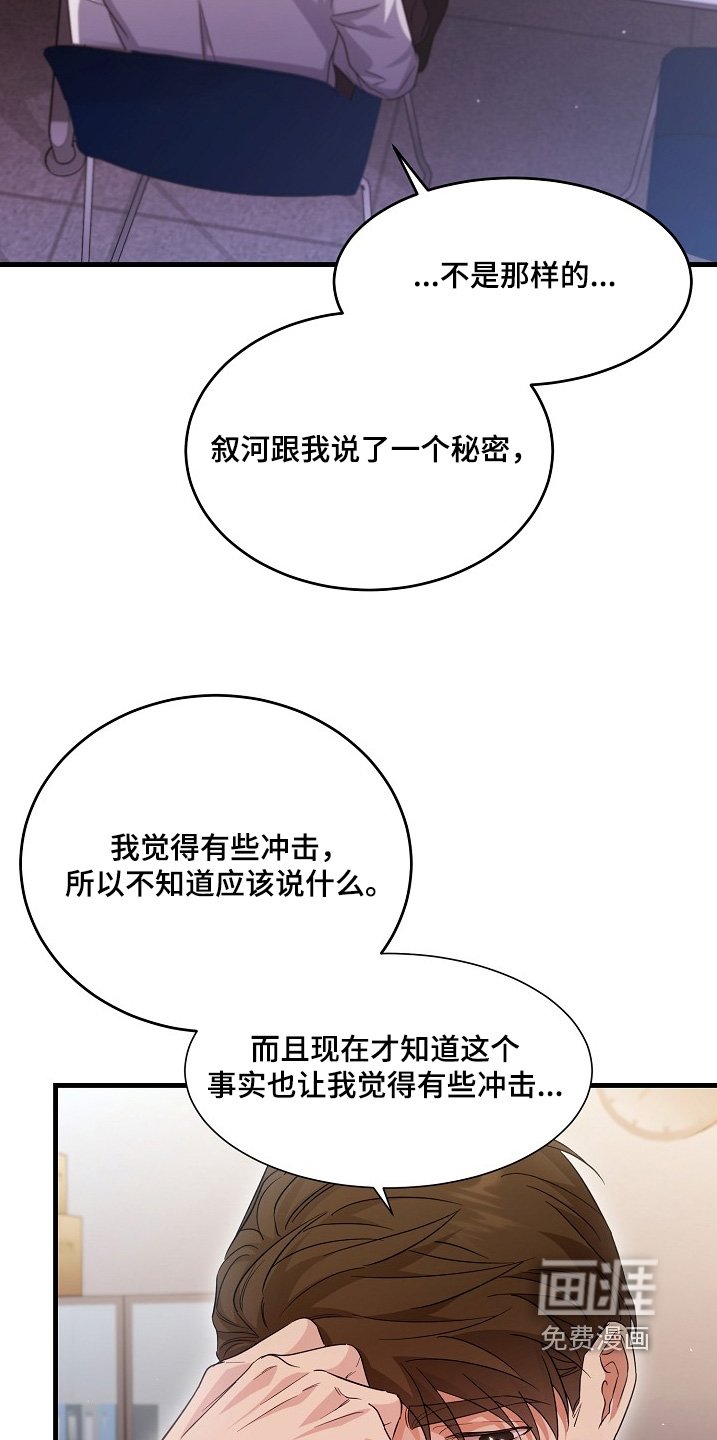 第28章：你怎么知道