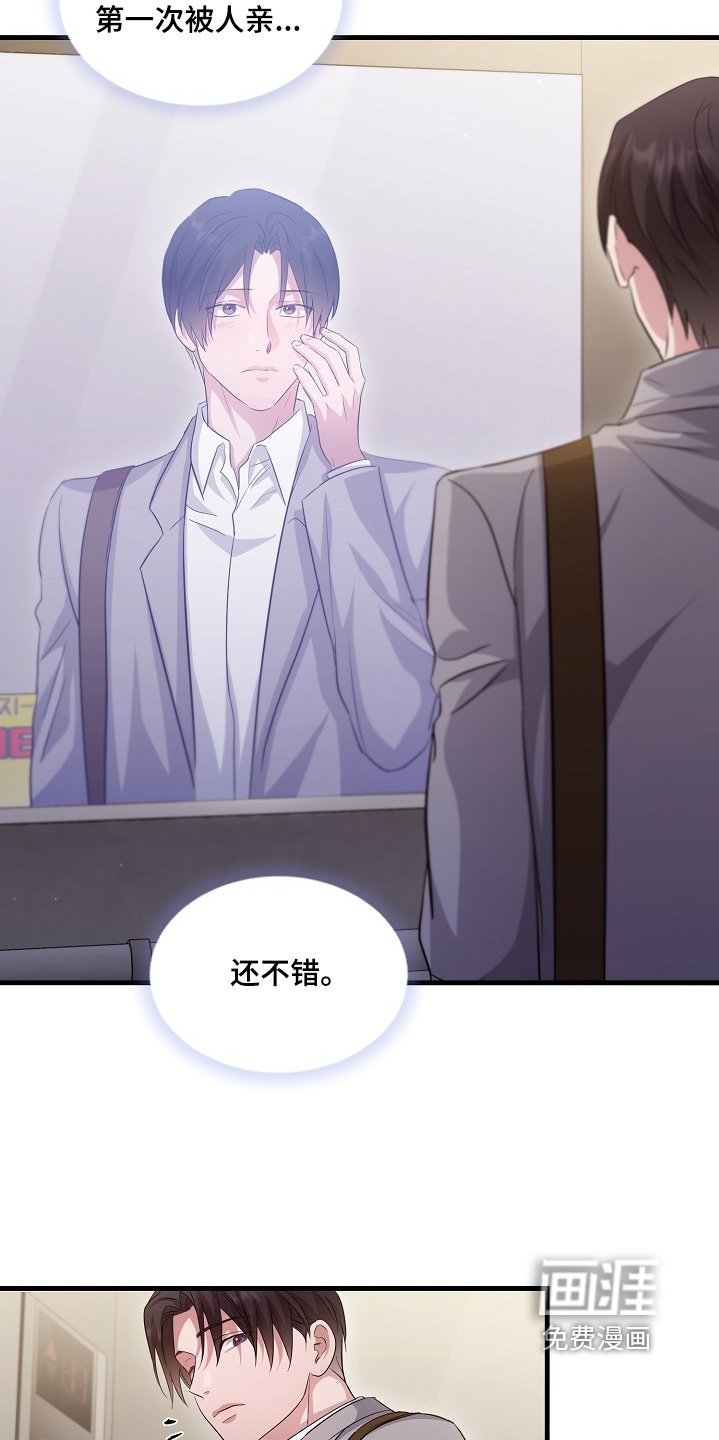 第28章：你怎么知道