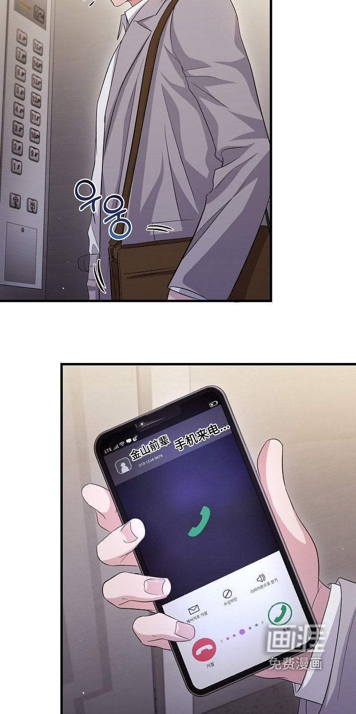 第28章：你怎么知道