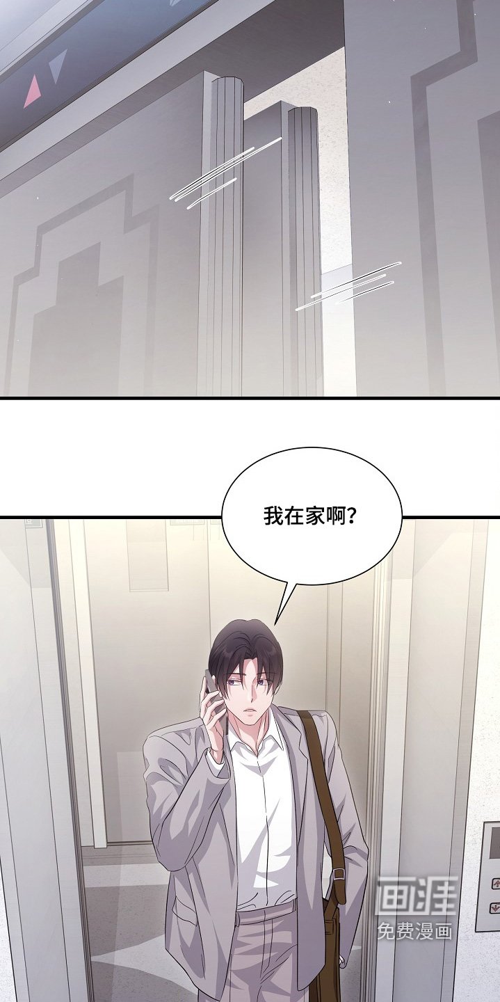 第28章：你怎么知道