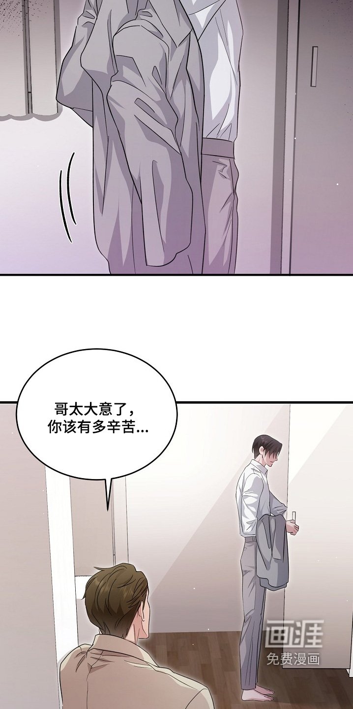 第29章：住手