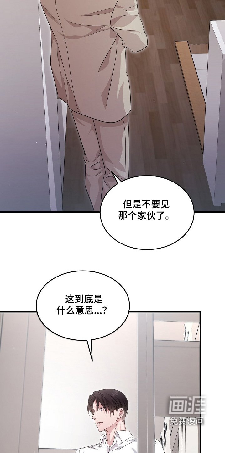 第29章：住手