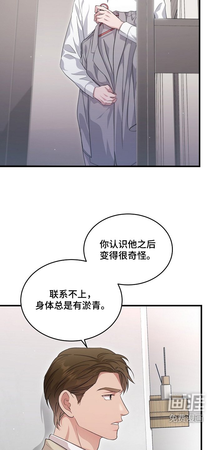 第29章：住手