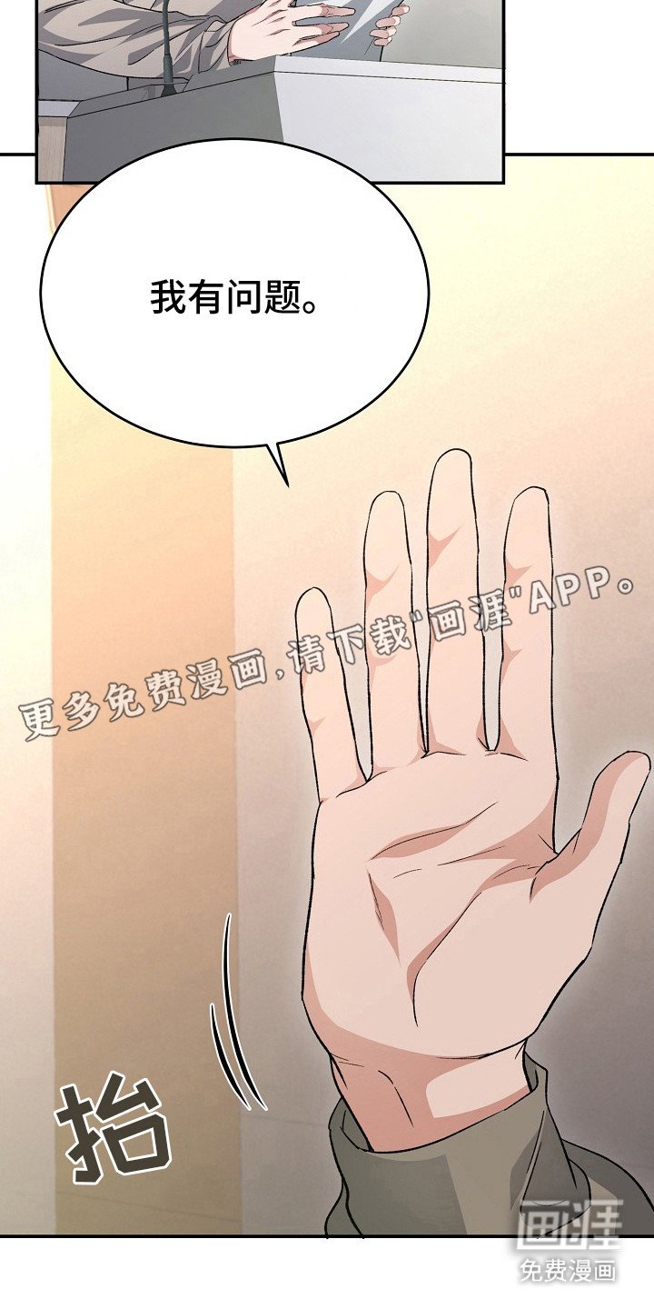 第3章：再次见面