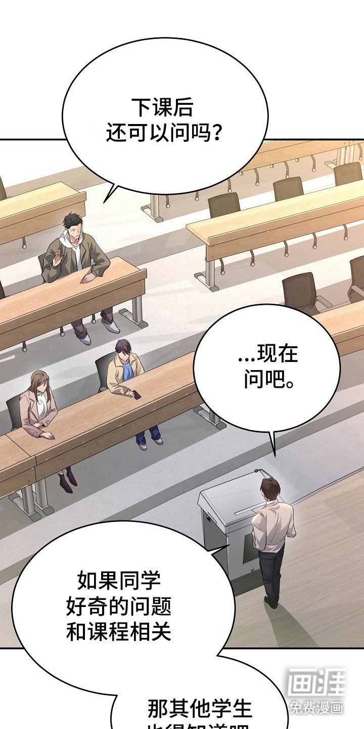 第3章：再次见面