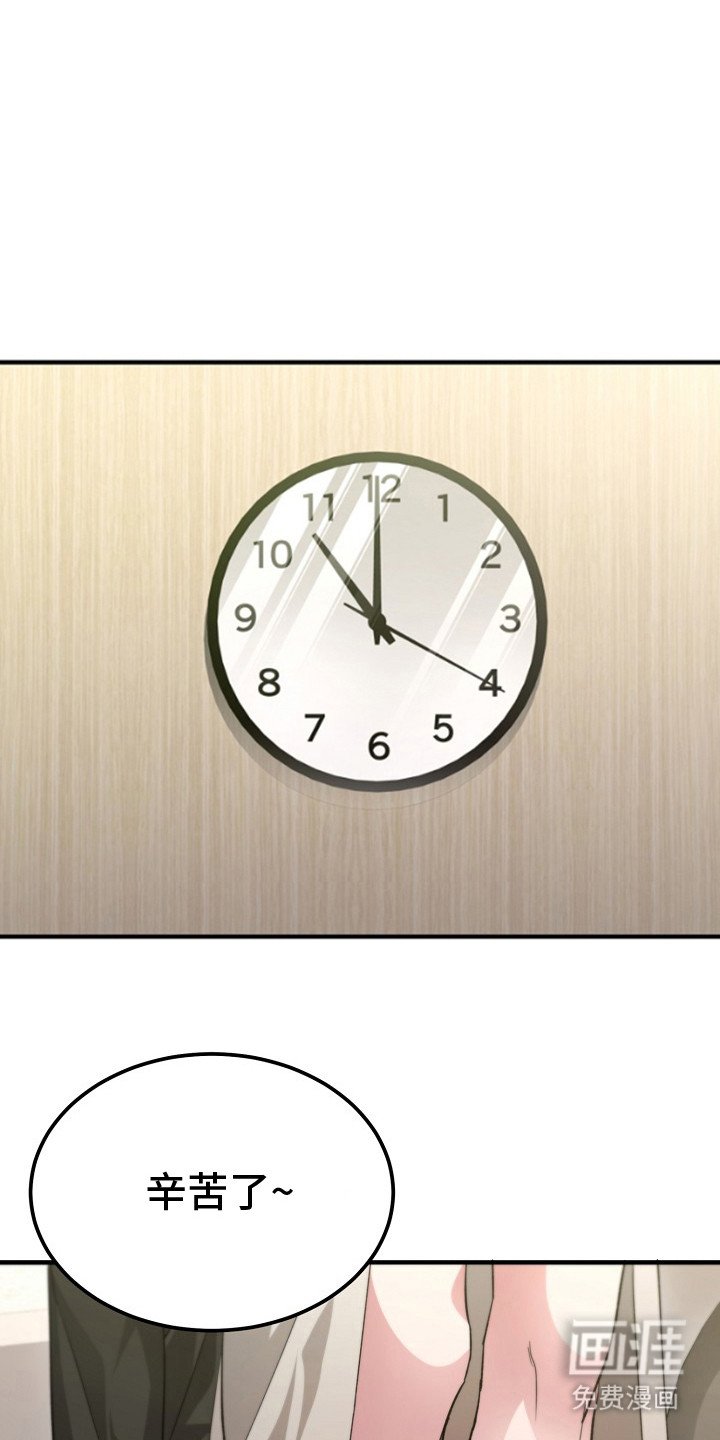第3章：再次见面