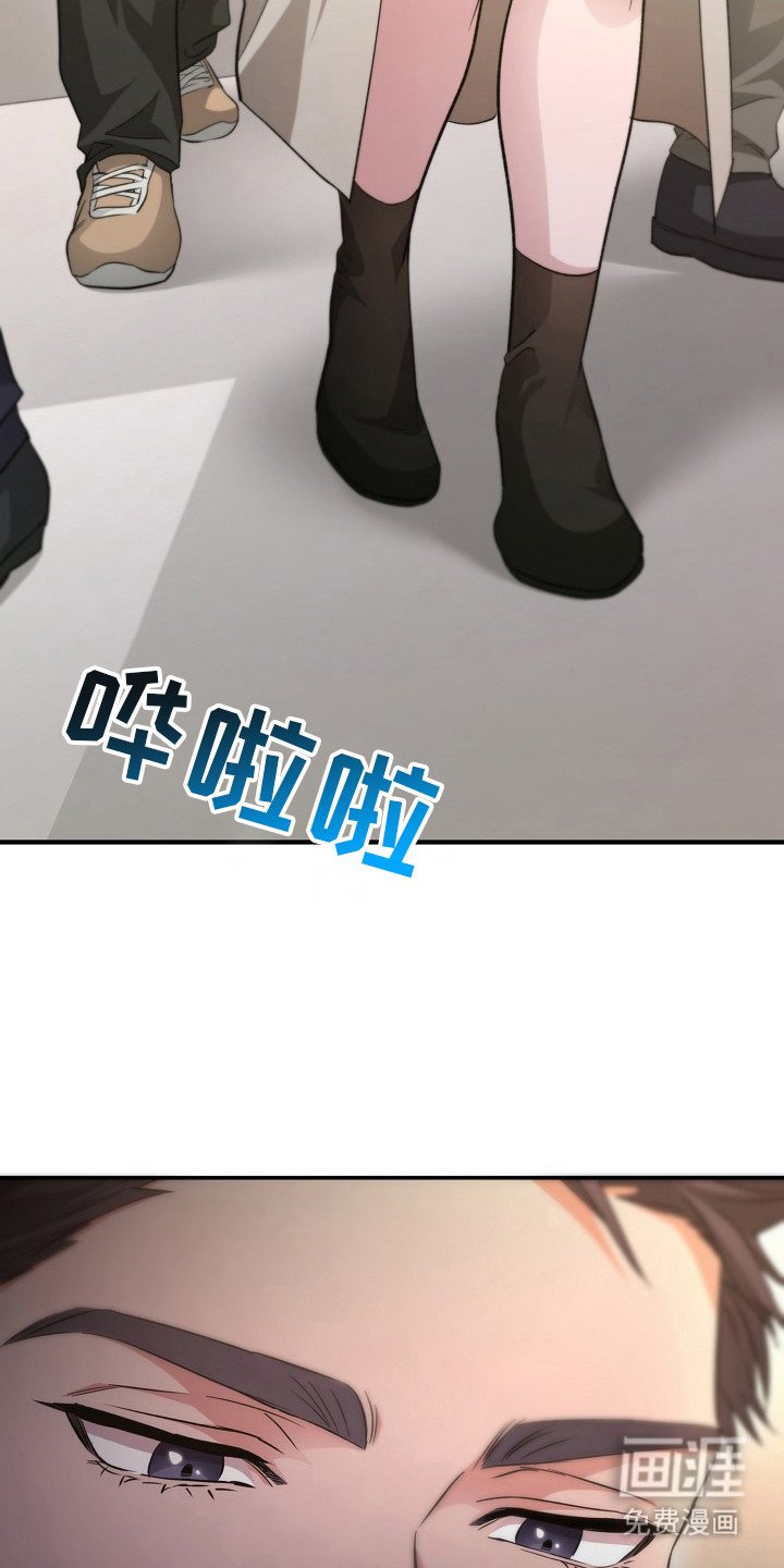 第3章：再次见面