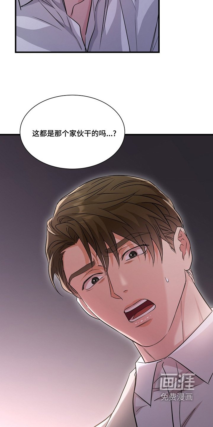 第30章：对不起
