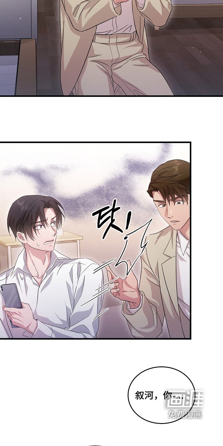 第30章：对不起