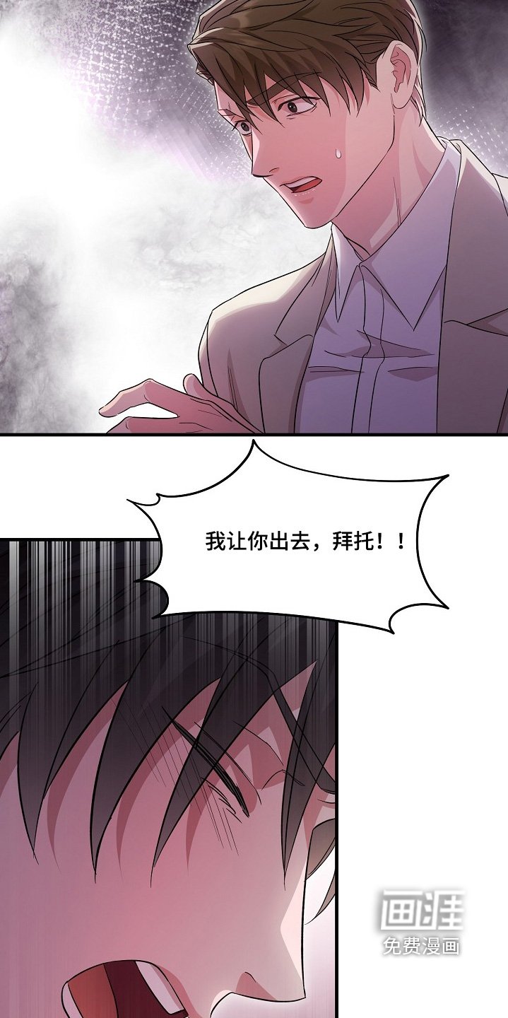 第30章：对不起