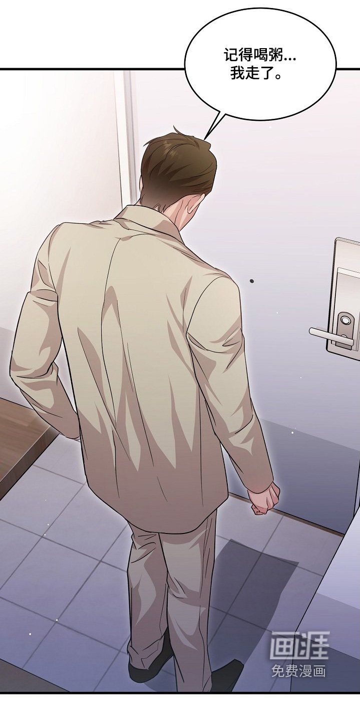 第30章：对不起