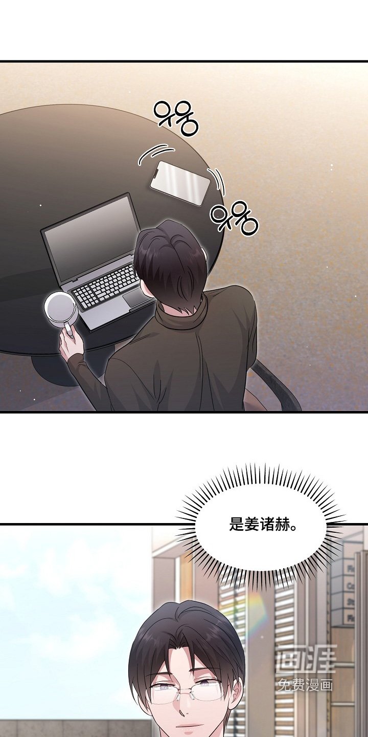第31章：想见你