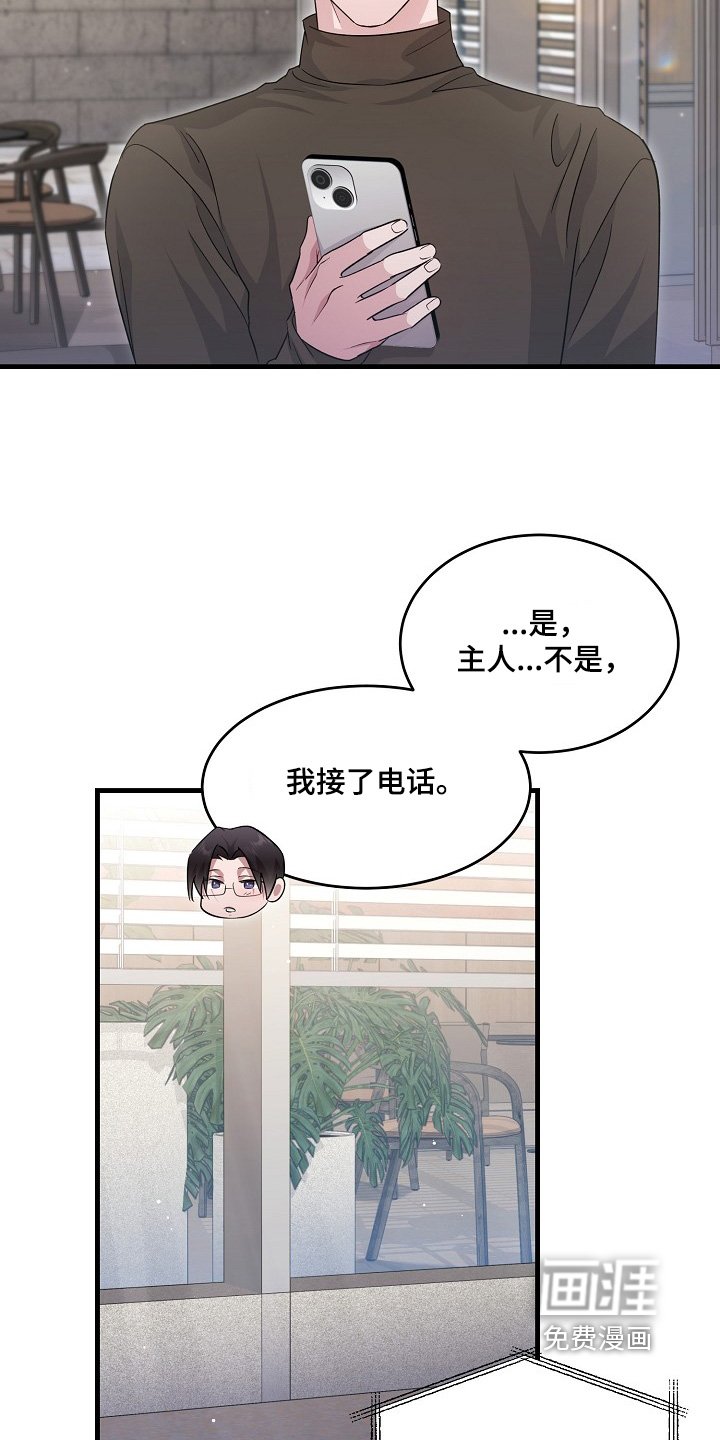 第31章：想见你