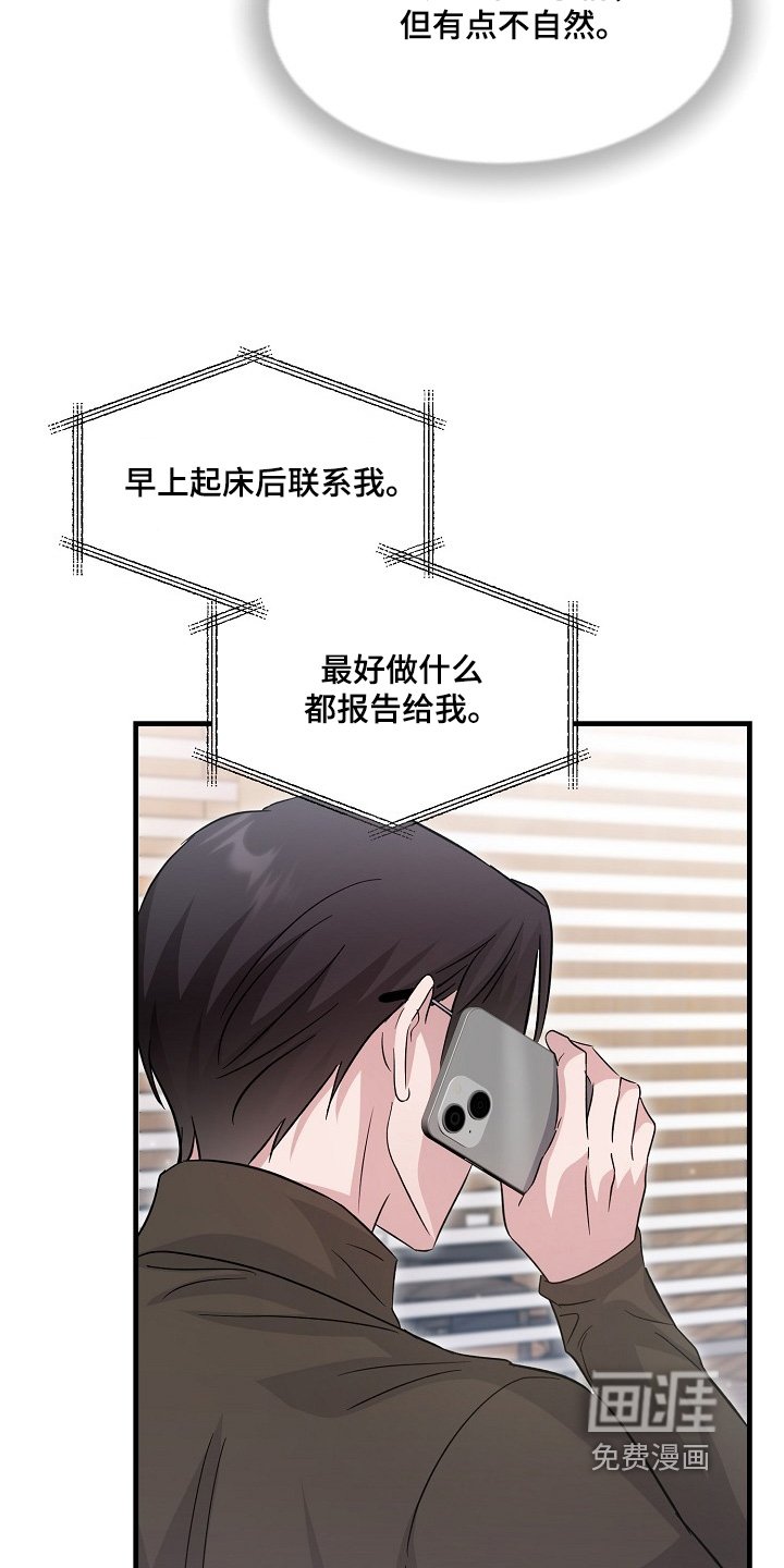 第31章：想见你
