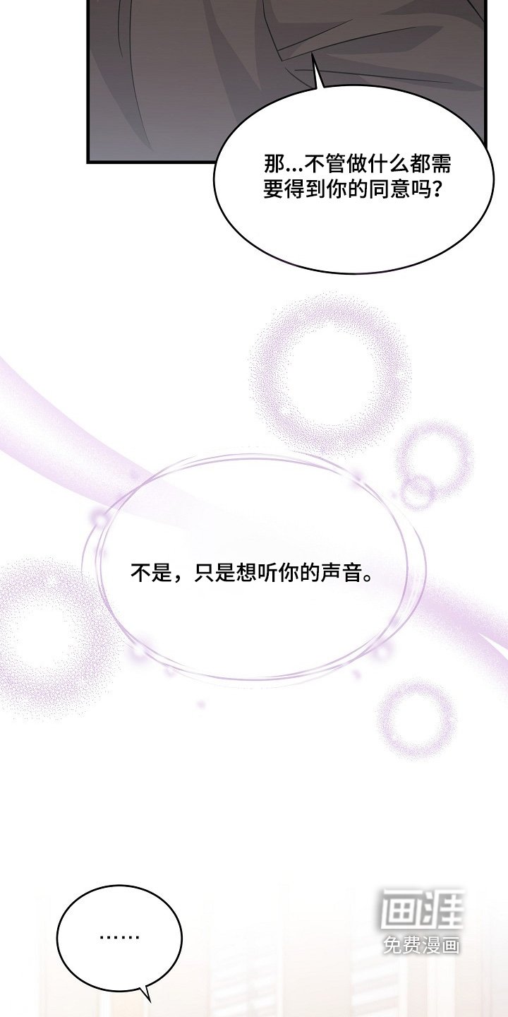 第31章：想见你
