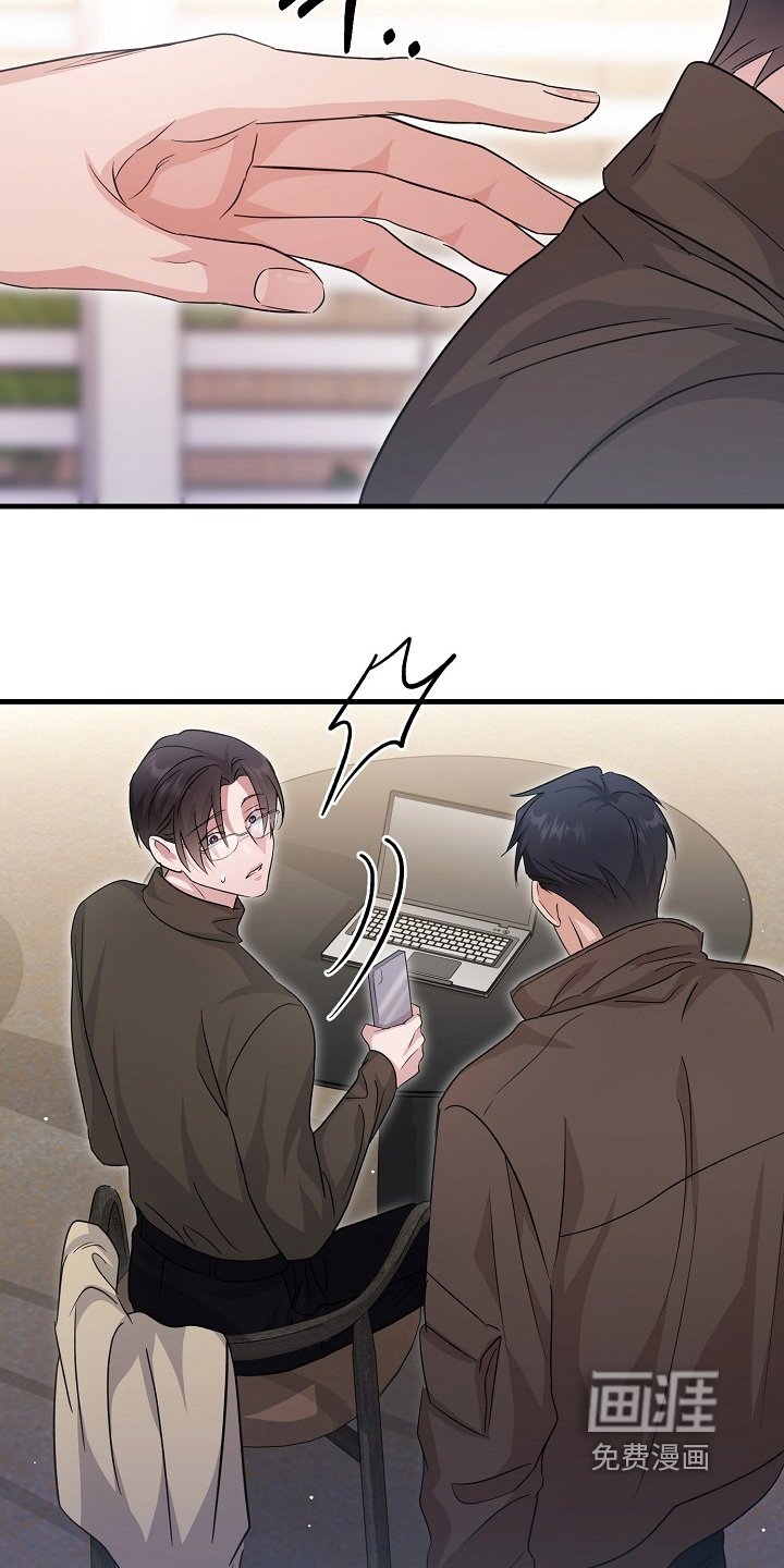 第31章：想见你